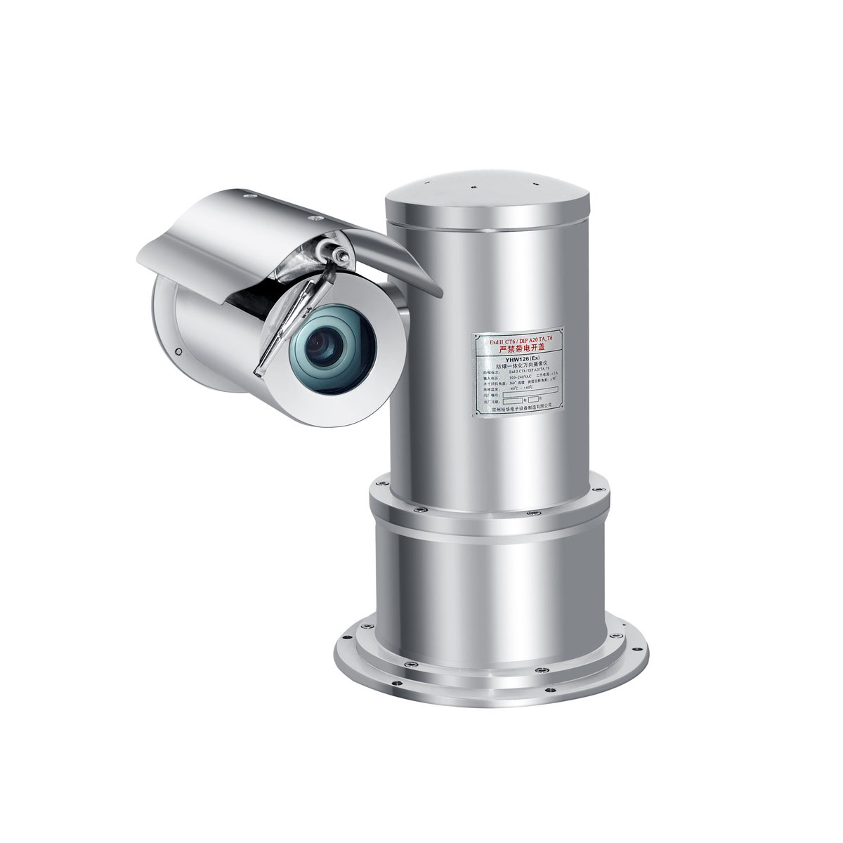 BTS-2F防爆一體化高清攝像儀